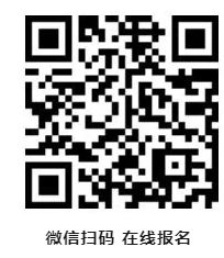 關(guān)于舉辦2024第十屆中國超硬材料產(chǎn)業(yè)發(fā)展大會暨中國機(jī)械工程學(xué)會金剛石及制品分會成立大會的通知（第一輪）