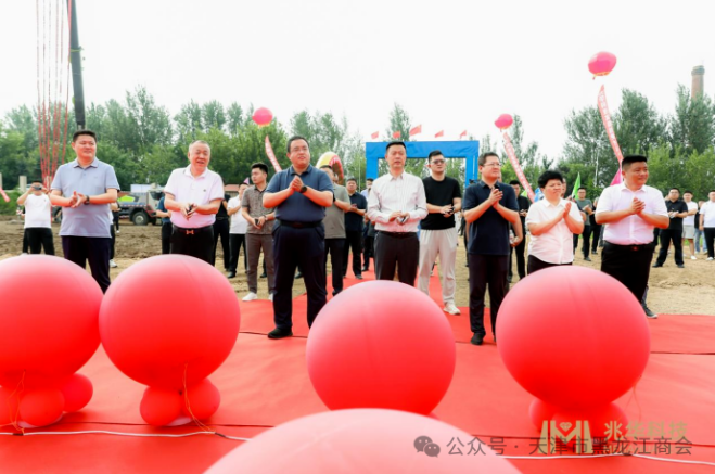 天津市黑龍江商會徐景海會長出席副會長企業(yè)兆華（黑龍江）科技有限公司哈爾濱賓縣超硬材料產(chǎn)業(yè)項目開工儀式