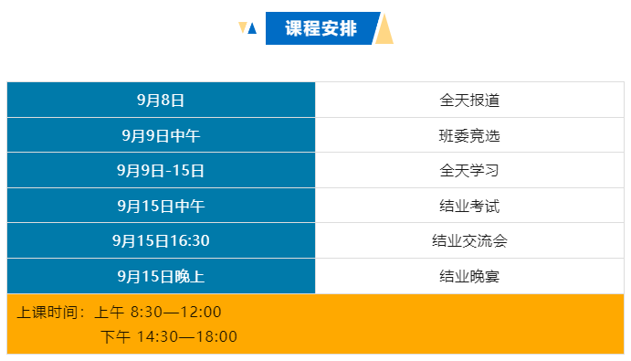 最新課程公布！河工大第四屆超硬材料與制品研修班火熱報名中
