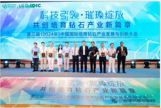 河南省惠豐金剛石有限公司亮相廣州鉆石交易中心，展現(xiàn)卓越實(shí)力