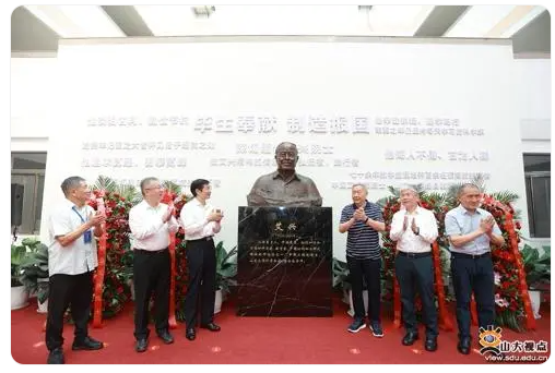 山東大學(xué)舉行艾興院士誕辰100周年紀(jì)念大會(huì)暨機(jī)械工程學(xué)科高質(zhì)量發(fā)展研討會(huì)