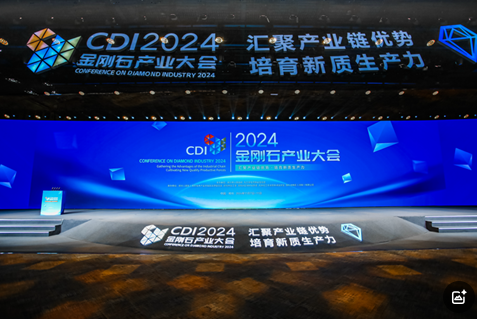 2024金剛石產(chǎn)業(yè)大會在鄭州啟幕：現(xiàn)場簽約30個項目