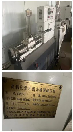 刀具、切磨設(shè)備閑置處理公告（二）