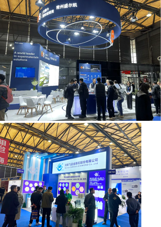 150多家金剛石企業(yè)齊聚碳材料大會，共襄行業(yè)盛舉