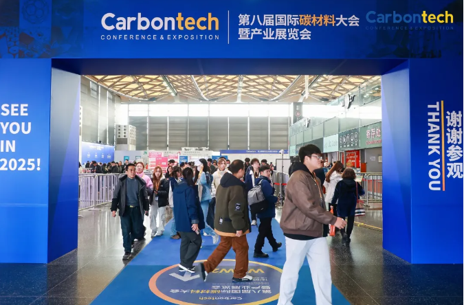 1場展覽、4大論壇 探索金剛石的無限應(yīng)用