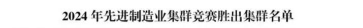 首次入選“國家隊”！揭秘河南先進制造業(yè)兩大“尖子生”