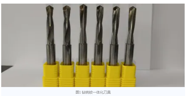 技術(shù)轉(zhuǎn)讓 | 高端超硬刀具中試項(xiàng)目