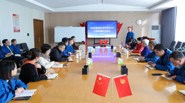鄭州華晶順利通過2024年質量、環(huán)境、職業(yè)健康安全管理三體系現(xiàn)場審核