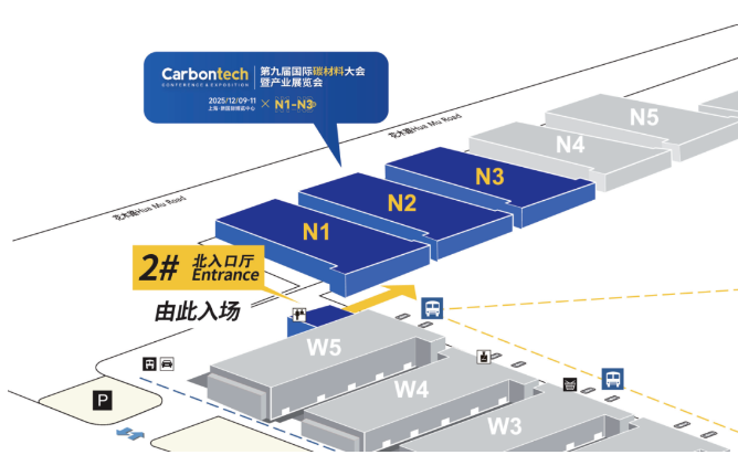 火熱預(yù)訂！第九屆國際碳材料展【半導(dǎo)體主題館】12月上海見
