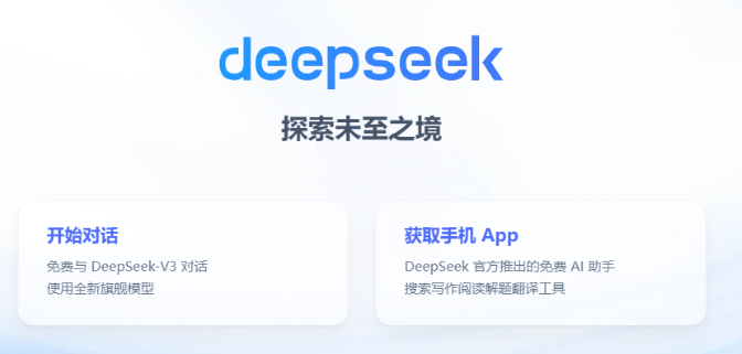 DeepSeek預(yù)測：2025年超硬材料行業(yè)發(fā)展趨勢