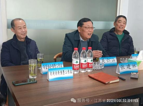 吳仁山站長帶隊(duì)赴丹陽考察交流 共謀跨行業(yè)協(xié)作新路徑