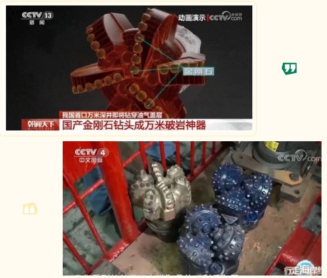 協(xié)會(huì)動(dòng)態(tài) | 中國首口超萬米科探井創(chuàng)亞洲紀(jì)錄背后的超硬材料突圍戰(zhàn)——中國“地下珠峰”登頂