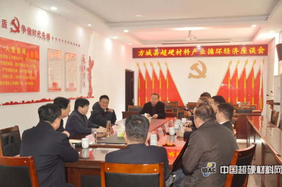 超硬材料產(chǎn)業(yè)再添新動能——河南富櫳精密超硬材料循環(huán)經(jīng)濟產(chǎn)業(yè)園項目正式開工