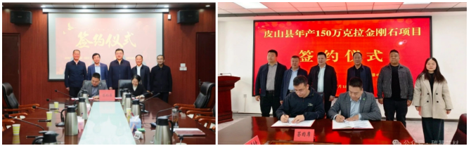 金剛石芯片，300萬克拉大項目簽約！