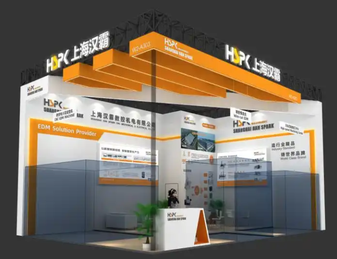 CIMT2025聚焦高端制造，火花機(jī)廠家上海漢霸展現(xiàn)中國智造硬核實力