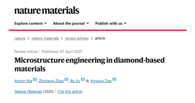 《Nature Materials》刊發(fā)燕山大學金剛石微結(jié)構(gòu)工程新突破