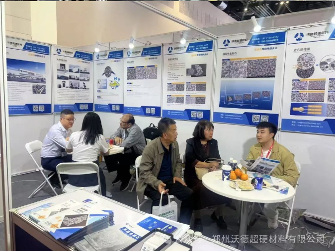 鄭州沃德超硬材料公司亮相第十九屆中國國際機(jī)床展覽會（CIMT2025）——攜創(chuàng)新產(chǎn)品助力智能制造與精密加工